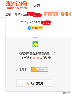 淘寶網(wǎng)店開店指南-5:2020最火淘寶呢稱順口又好記的網(wǎng)店名字推薦