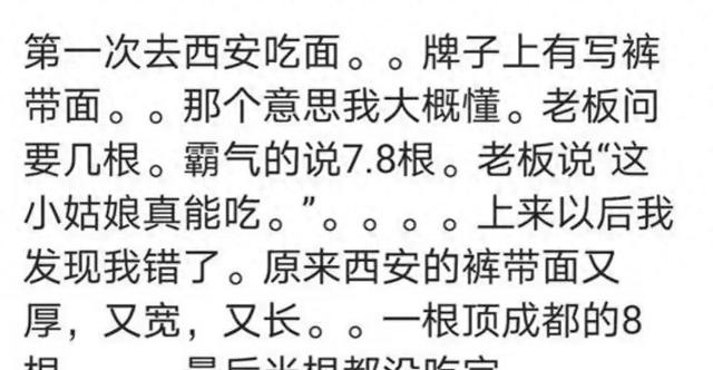 31張罕見圖片，越南世界小姐上最受歡迎的美女，烏克蘭女兵