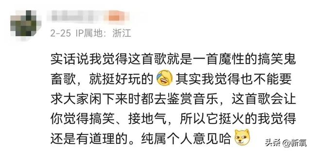 《愛如火》原唱那藝娜，一首歌唱響世界？