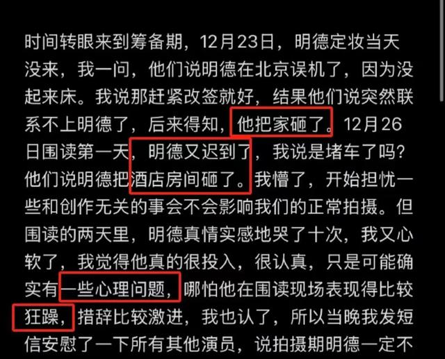 沒眼看！李明德KTV唱嗨了，脫掉上衣坦胸露懷，旁邊還有美女作陪