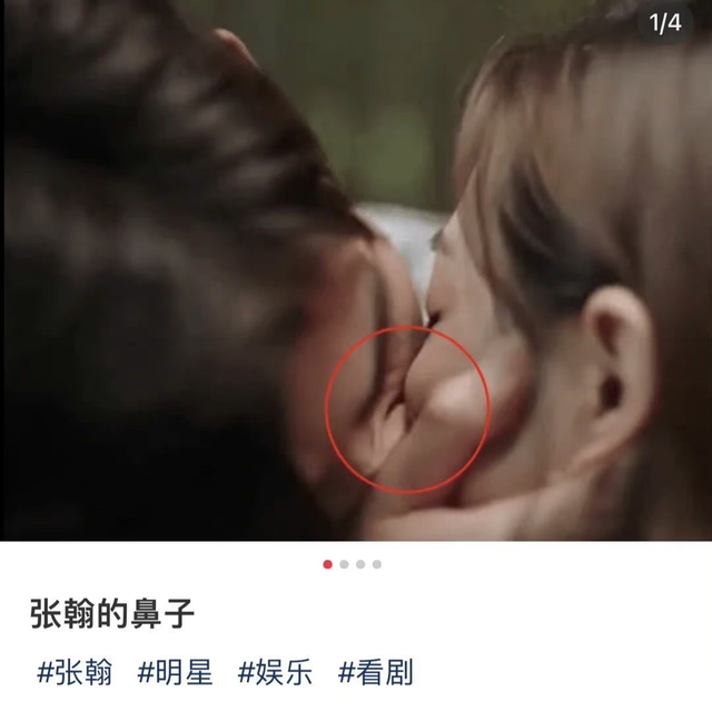 拖行交警致殘，演戲靠替身，摸女明星胸，張翰為何還不封殺？
