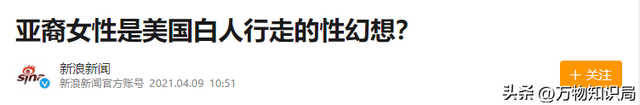 1834年，晚清美女被賣到美國(guó)，身著旗袍露出小腳，25美分隨意觀看