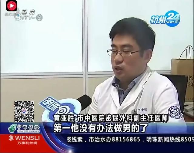 炸裂！摳腳大漢為變御姐美女竟直接割掉生殖器？原因竟更炸裂三觀