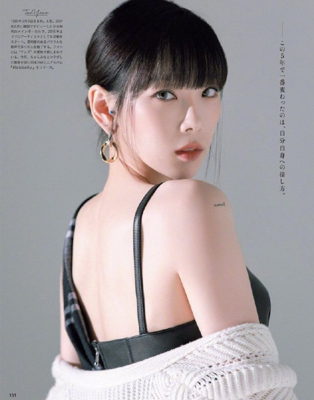 韓女團成員金泰妍大片曝光，吊帶深V性感秀鎖骨，露香肩眼神撩人