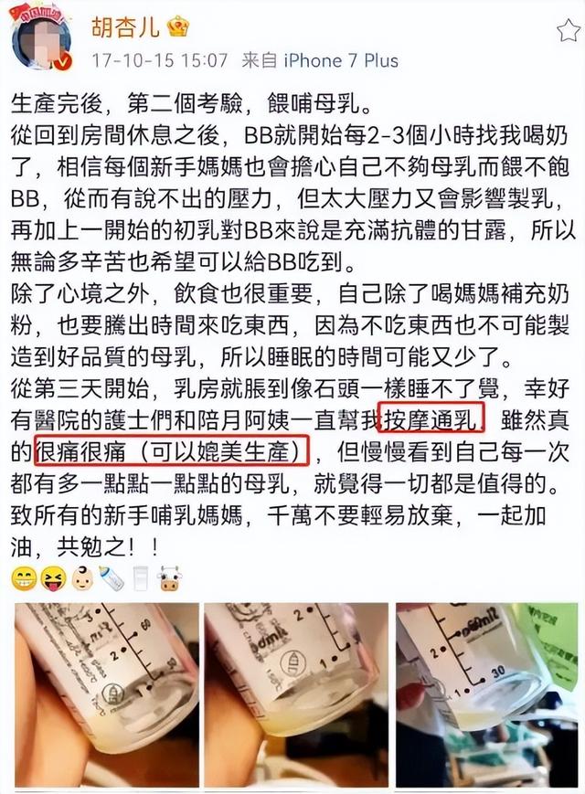 女星開奶胸前被揉致淤青:其實(shí)你完全不該受這個(gè)罪