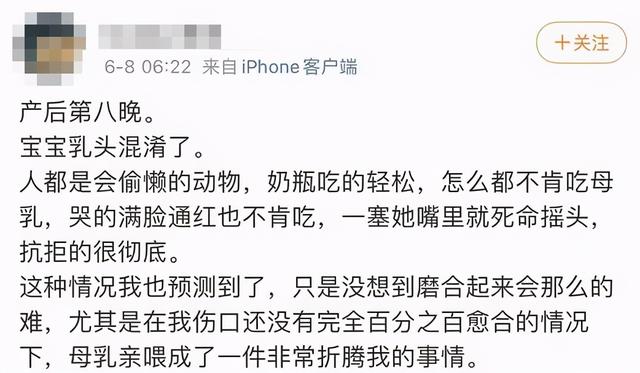 杜淳老婆母乳崩潰：孩子一碰奶頭就哭，整個(gè)哺乳期我都在用吸奶器