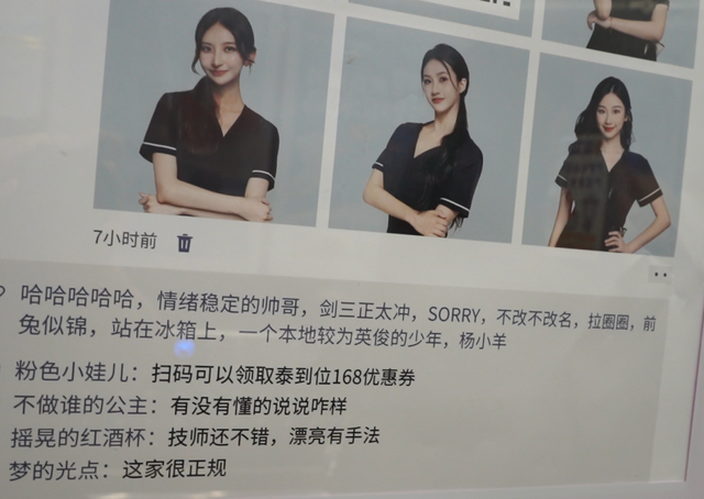 “制服美女”上門(mén)按摩，還有過(guò)夜項(xiàng)目？記者調(diào)查發(fā)現(xiàn)……