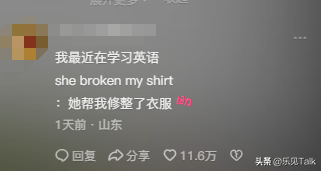 炸裂！中國美女在國外暴打2米高辱華老外，網(wǎng)友：老外說謝謝了嗎