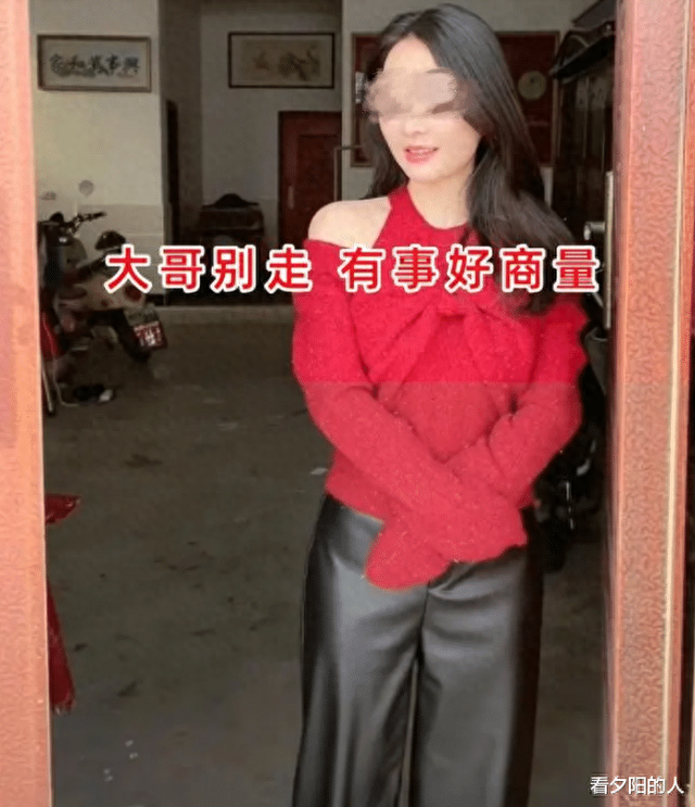 女子穿皮褲和露肩裝相親，男子一看竟是老熟人，直接掉頭就走！