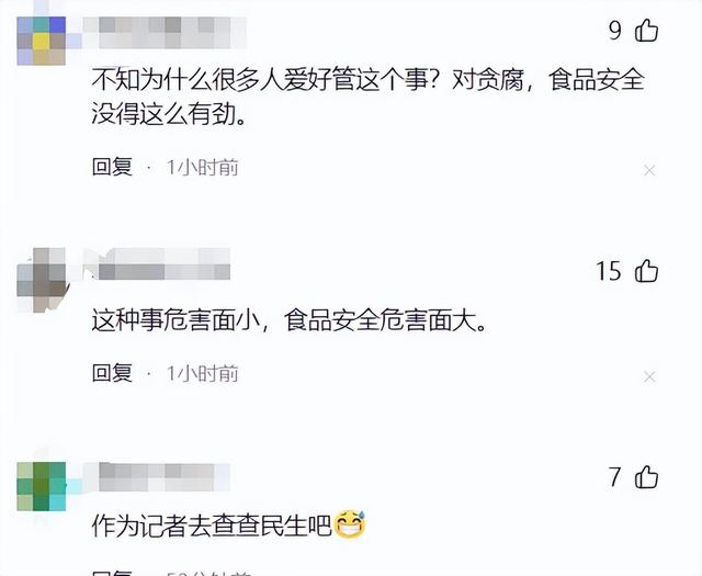 成都私人影院親嘴摸胸行為引爭議，網友：少管閑事，多關注民生