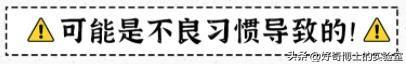 為啥女生的屁股兩側(cè)，會(huì)凹進(jìn)去？