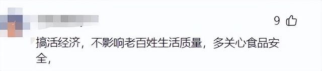 成都私人影院親嘴摸胸行為引爭議，網友：少管閑事，多關注民生
