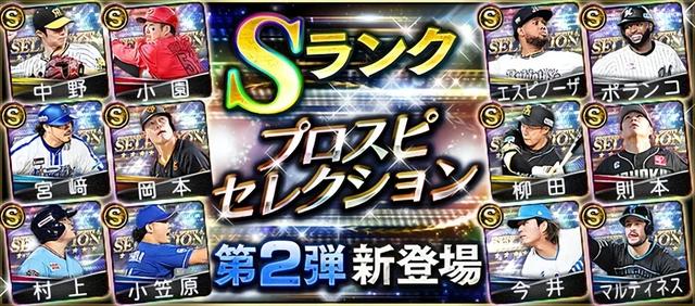 7月日本iOS游戲暢銷榜：泳裝季來(lái)了，各家都很拼
