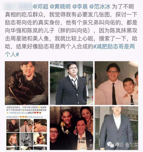 前天跟孫儷秀恩愛，昨天關(guān)注女明星乳環(huán)，鄧超是不是人格分裂？
