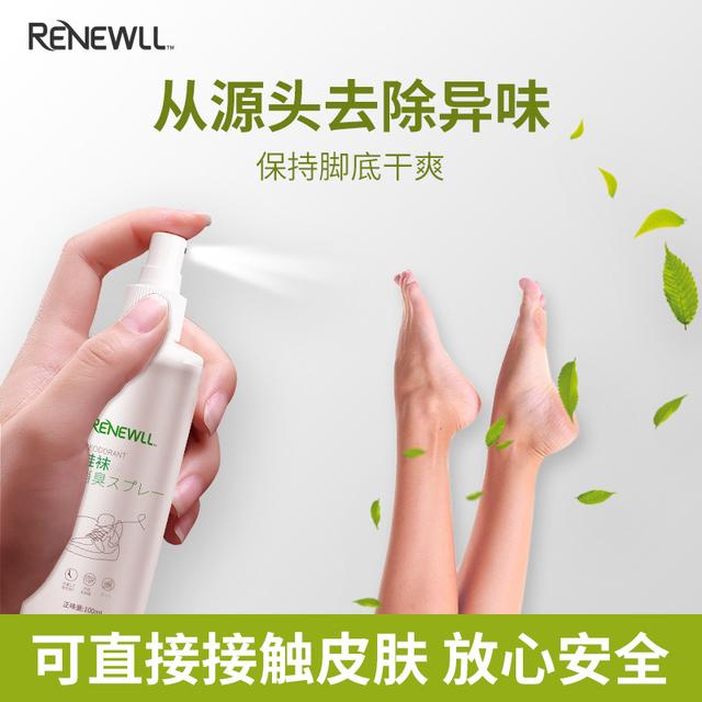 楊超越猛聞襪子稱(chēng)“仙女的腳不會(huì)臭” 細(xì)挖女明星的“腳臭秘聞”