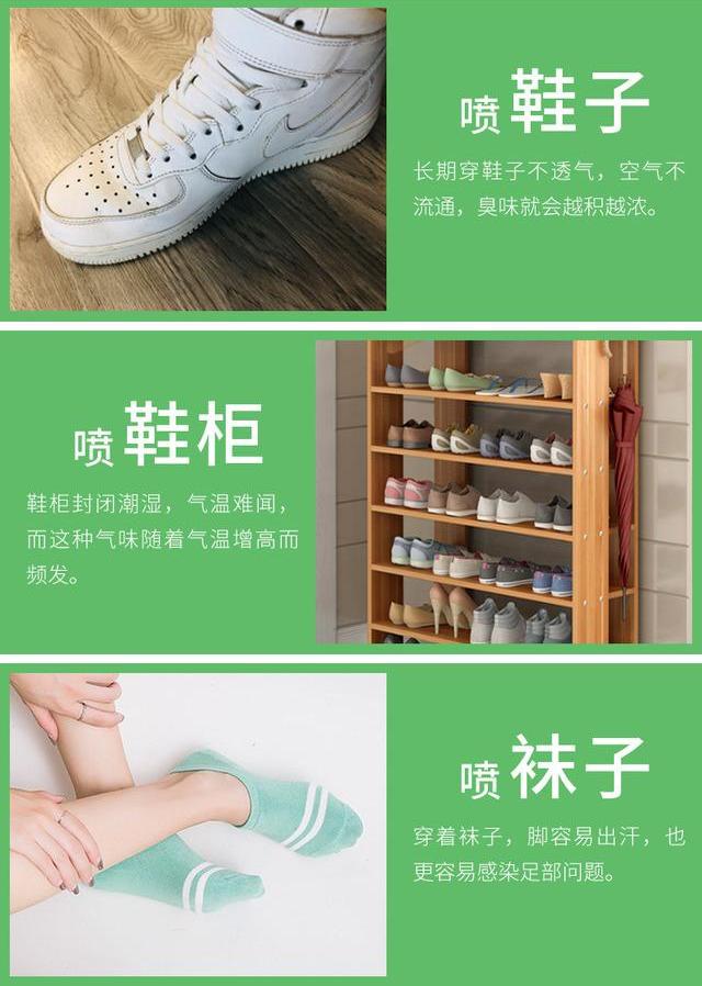 楊超越猛聞襪子稱(chēng)“仙女的腳不會(huì)臭” 細(xì)挖女明星的“腳臭秘聞”