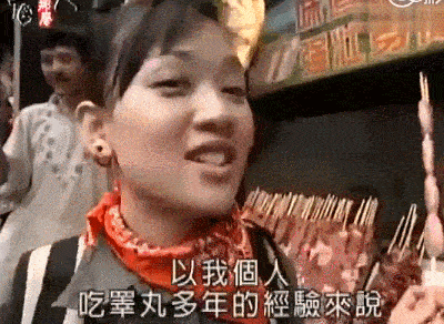 毀三觀！陳喬恩滿大街找睪丸吃、節(jié)目上還當眾脫奶罩，太瘋狂了！