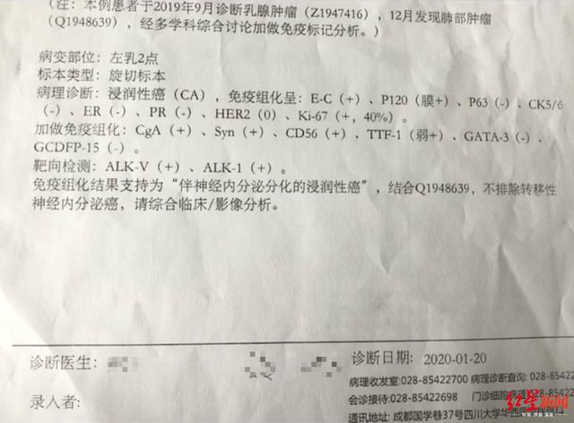 看哭了！28歲女子光頭出鏡記錄抗癌過程，希望大家重視健康