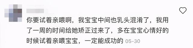 杜淳老婆母乳崩潰：孩子一碰奶頭就哭，整個(gè)哺乳期我都在用吸奶器