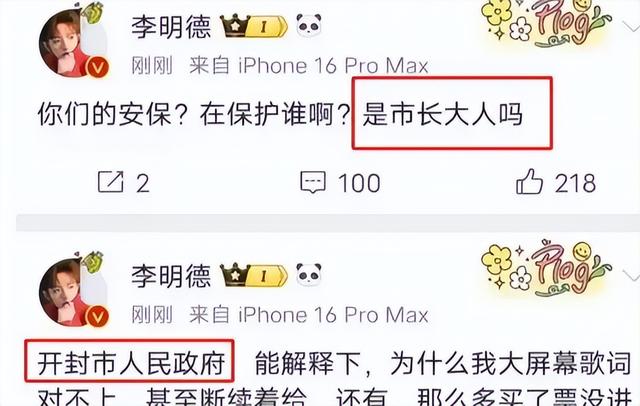 沒眼看！李明德KTV唱嗨了，脫掉上衣坦胸露懷，旁邊還有美女作陪
