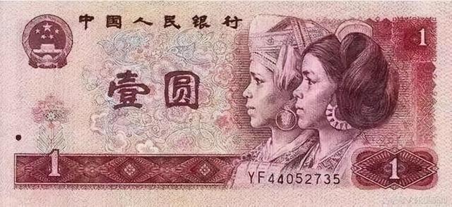 侗族少女石奶引：因長(zhǎng)相太美被印上1元人民幣上，卻領(lǐng)低保16年