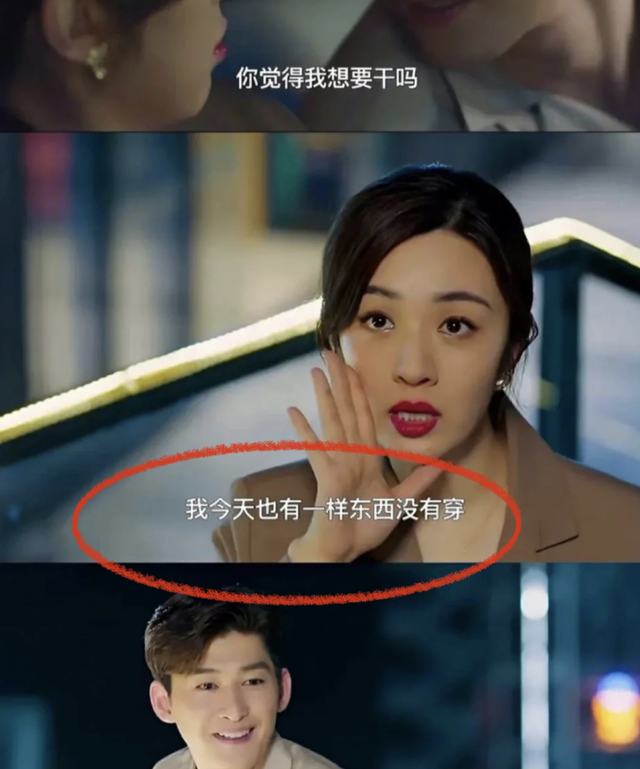 拖行交警致殘，演戲靠替身，摸女明星胸，張翰為何還不封殺？