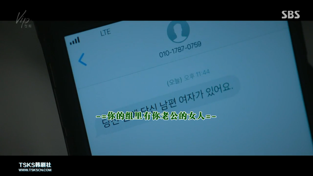 張娜拉主演《VIP》：辦公室抓“小三”狗血?jiǎng)?？追了才知韓國(guó)女性處境的艱難