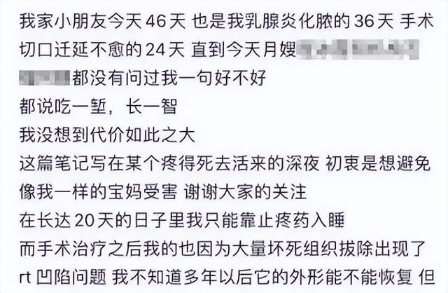 女星開奶胸前被揉致淤青:其實(shí)你完全不該受這個(gè)罪