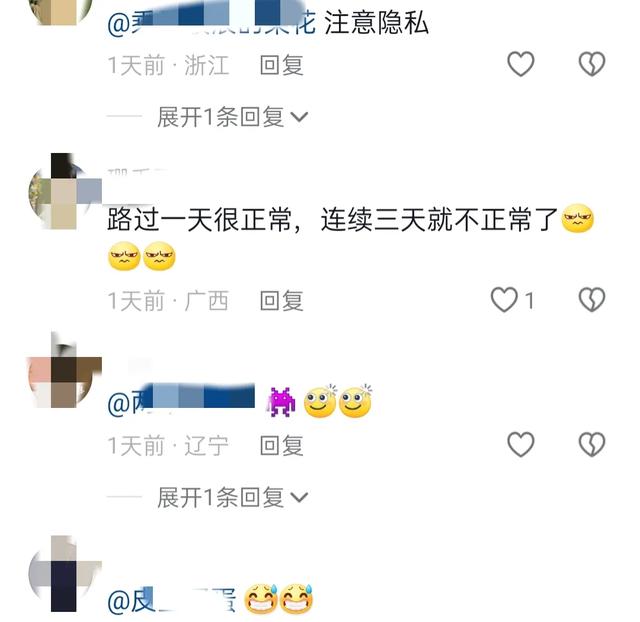 猥瑣!男子趴窗偷窺房間里的女子，還摳屁股，評(píng)論區(qū)炸鍋!