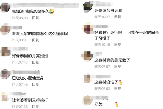 “第一美女”克拉拉大秀身材！轉(zhuǎn)圈露出白皙美背，一雙長腿好搶鏡