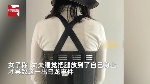 女子睡覺被145斤丈夫壓得胸部疼，就醫(yī)一查竟斷了2根肋骨