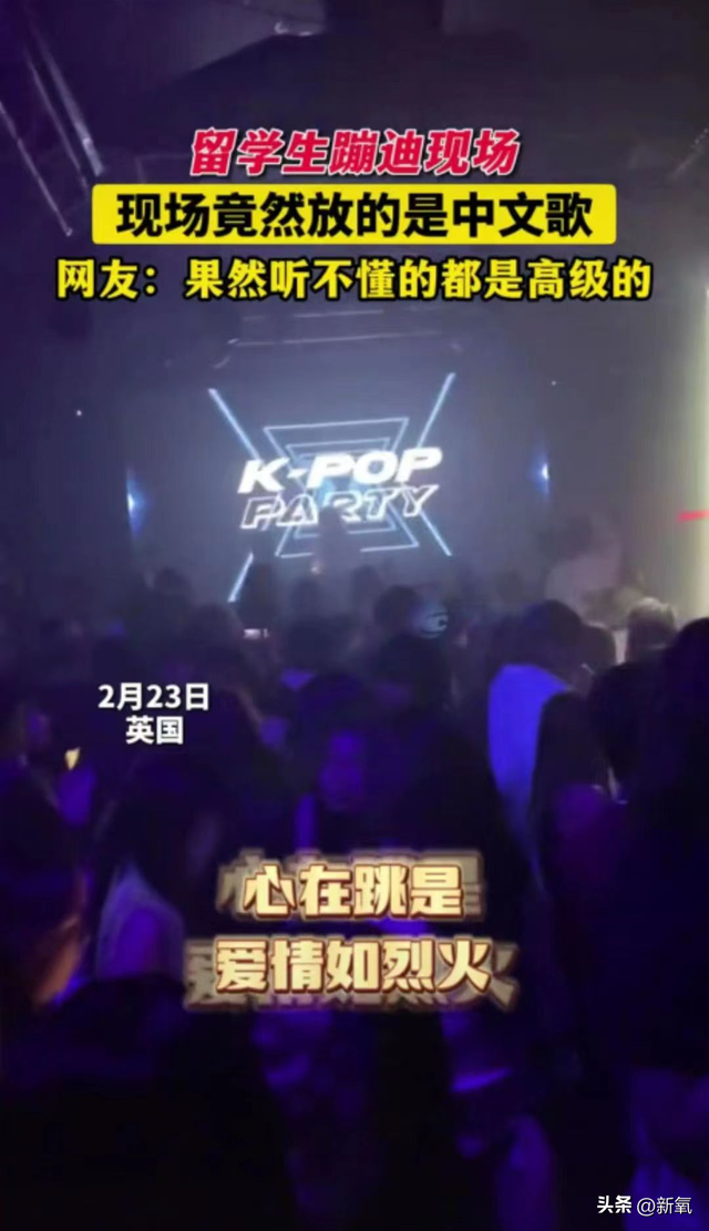 《愛如火》原唱那藝娜，一首歌唱響世界？