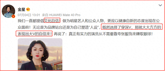 揭秘：女星的胸，捂著，到底想不想給你看？