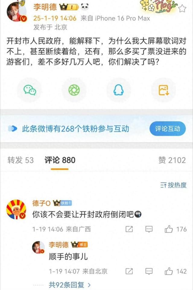 沒眼看！李明德KTV唱嗨了，脫掉上衣坦胸露懷，旁邊還有美女作陪