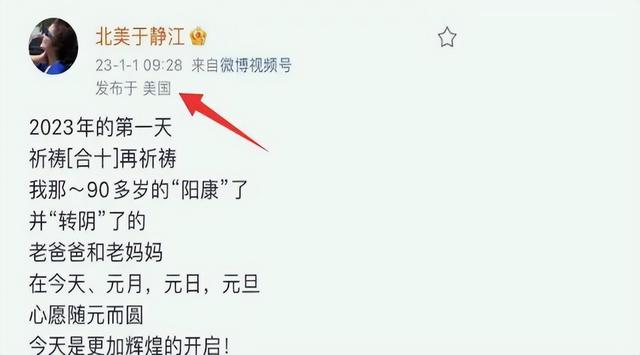 于洋97歲妻子楊靜去世，兒子早逝女兒定居美國，晚年住護理公寓