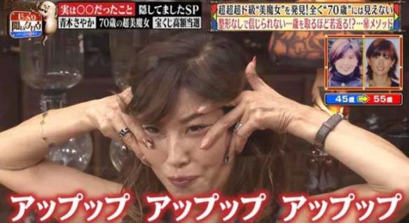 日本71歲美女奶奶詮釋逆生長！曾在國民美魔女奪冠