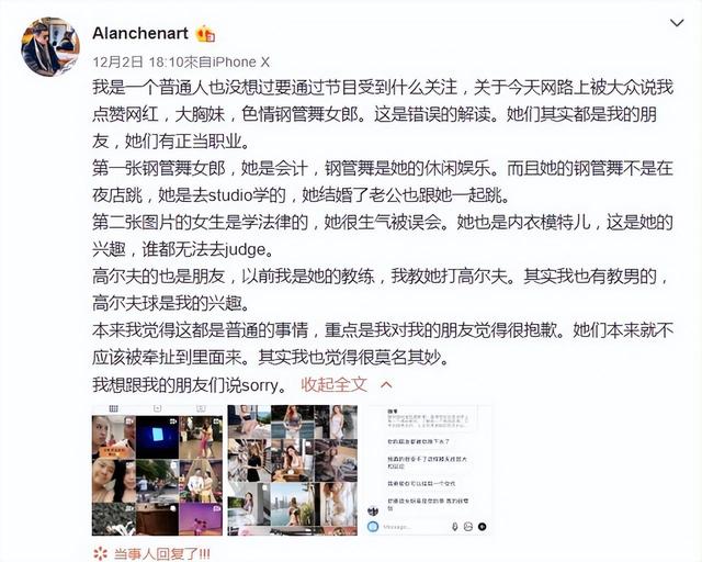 毀三觀！陳喬恩滿大街找睪丸吃、節(jié)目上還當眾脫奶罩，太瘋狂了！