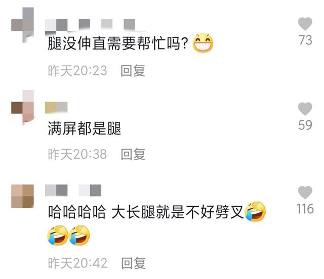 亞洲第一美女近照好辣！穿緊身褲秀蜂腰翹臀，富商老公身份曝光