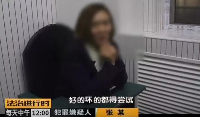 厲害了！女大學(xué)生對警察踢襠扇耳光，還想“微笑面對生活”？結(jié)果……