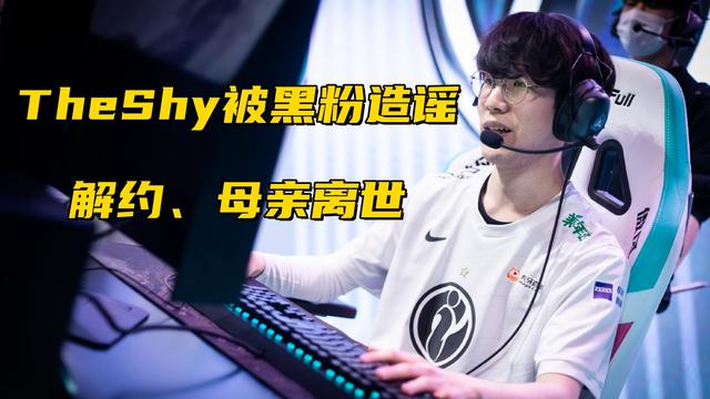 Kitty穿JK短裙秀大長腿！冠軍中單評(píng)價(jià)Knight：外賽區(qū)里他最難打