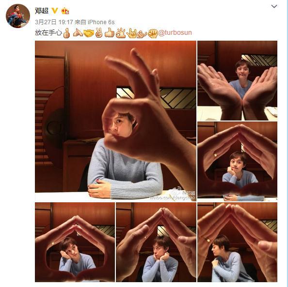 前天跟孫儷秀恩愛，昨天關(guān)注女明星乳環(huán)，鄧超是不是人格分裂？