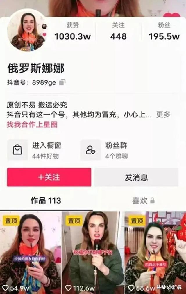 《愛如火》原唱那藝娜，一首歌唱響世界？