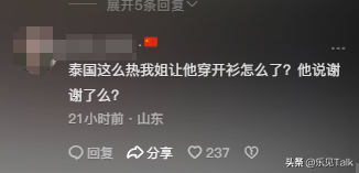 炸裂！中國美女在國外暴打2米高辱華老外，網(wǎng)友：老外說謝謝了嗎