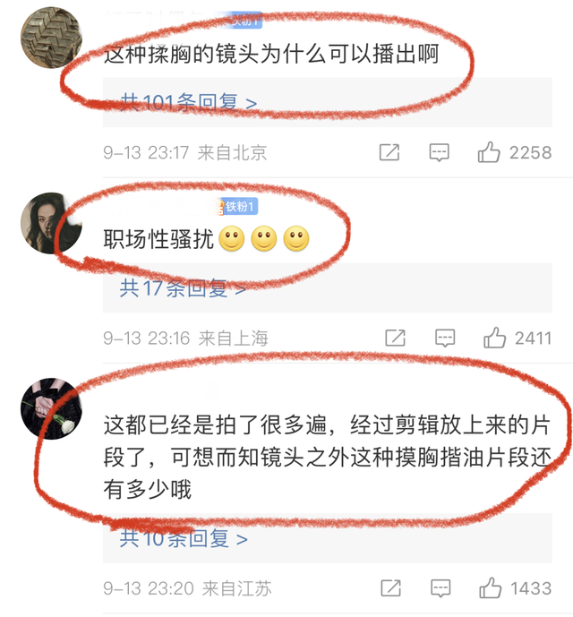 拖行交警致殘，演戲靠替身，摸女明星胸，張翰為何還不封殺？