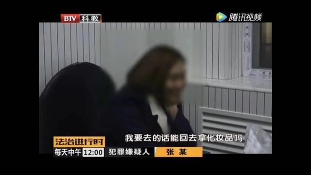 厲害了！女大學(xué)生對警察踢襠扇耳光，還想“微笑面對生活”？結(jié)果……