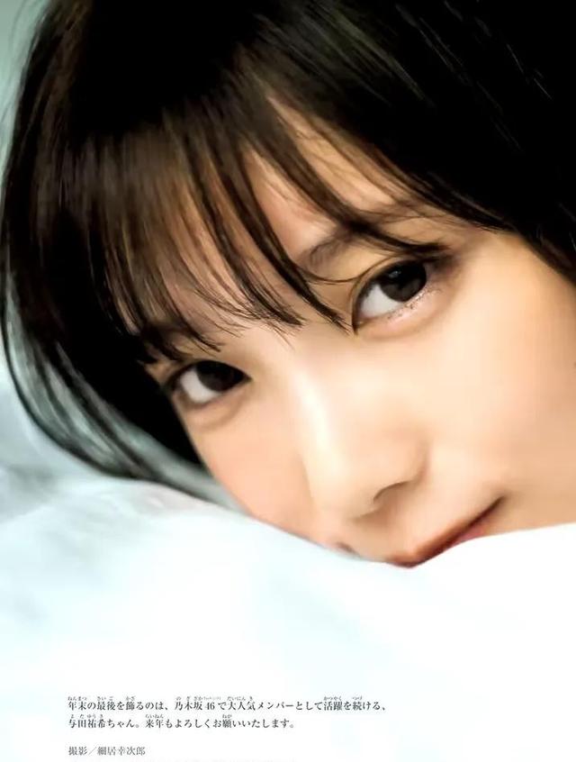 島國清純美女,可鹽可甜,可純可欲