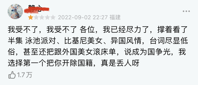 拖行交警致殘，演戲靠替身，摸女明星胸，張翰為何還不封殺？