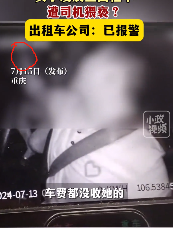 倆妹子“胸口按摩”，還說(shuō)是抵車費(fèi)！