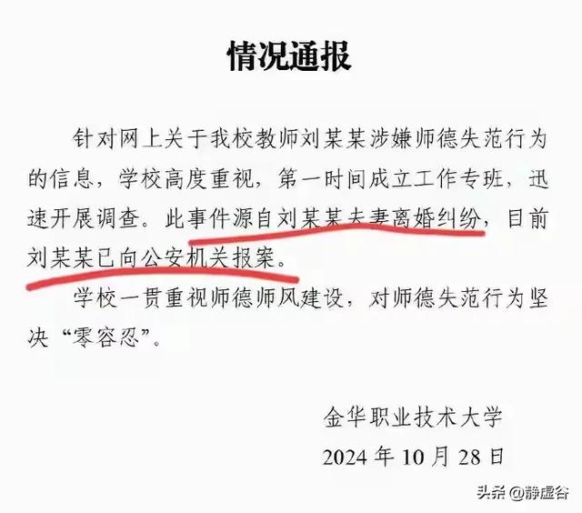 美女老師，出軌自家學(xué)生，愛情成了欲望奴隸，高科技也擋不住