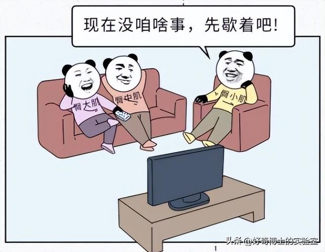 為啥女生的屁股兩側(cè)，會(huì)凹進(jìn)去？
